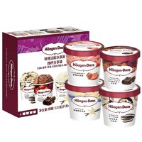 Häagen·Dazs 哈根达斯 冰淇淋组合装 4口味 320g（草莓冰淇淋+香草冰淇淋+比利时巧克力冰淇淋+曲奇香奶冰淇淋）