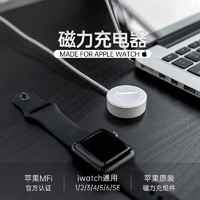 OPSO苹果手表无线充电器iwatch 5/4/3/2/1代MFI认证apple watch series充电线磁力底座便携式通用（苹果官方mfi认证（升级黑色编织1M）送Q基座）