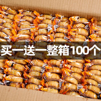 水果味月饼散装多口味中秋节广式迷你老式水果小月饼整箱5斤100个