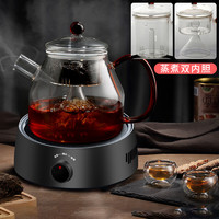 红辉 玻璃蒸茶壶套装小型电陶炉茶炉家用茶壶迷你蒸汽煮茶器铁壶烧水壶