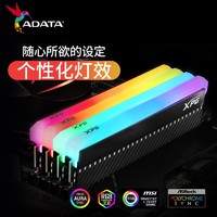 ADATA 威刚 XPG 龙耀 D45G DDR4 3600 8G*2 电竞RGB内存条