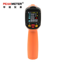 PEAKMETER PM6530D红外线测温仪 工业高精度温度计 电子数显式测温枪