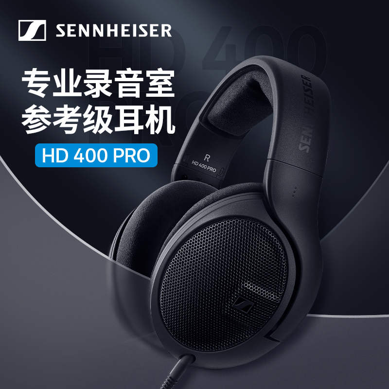 森海塞尔（Sennheiser） HD 400 PRO 有线头戴开放式监听耳机 专业录音室参考级耳机 黑色