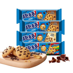 趣多多经典香脆巧克力味曲奇饼干零食巧克力味咖啡味缤纷豆味四连包共