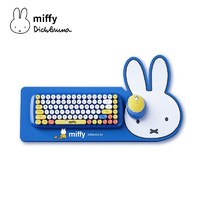 MIPOW 麦泡 米菲键鼠套装 无线键鼠少女卡通米菲兔可爱鼠标键盘套装