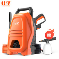 YARDFORCE 佳孚 家用洗車機 高壓水槍清洗機220v