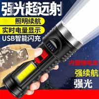风行户外 手电筒USB可充电式便携超亮远射户外家用led灯多功能
