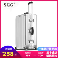 SGG 铝框拉杆箱20寸登机箱万向轮ins网红韩版潮出国托运箱包硬箱子