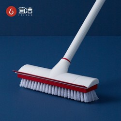 宜洁双面浴室刷多功能长柄硬毛地板刷子厨房卫生间地板瓷砖地毯去污刮