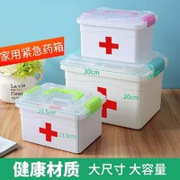 A收纳箱盒旅行便携小型医药包家庭用医用药品箱子简易医药箱急 中号蓝色+药盒+急救包