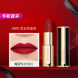 givenchy纪梵希高定香榭红丝绒唇膏n37黑金限定版