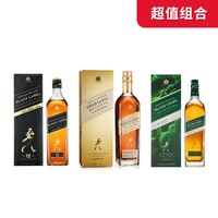 cdf会员购：JOHNNIE WALKER 尊尼获加 黑绿金苏格兰威士忌组合（黑牌1L+金牌珍藏1L+绿牌1L）