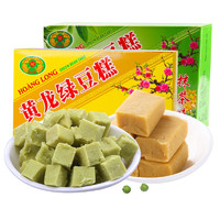 HOANG LONG 黄龙绿豆糕 越南进口 黄龙绿豆糕200g*2盒