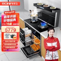 RONGFEI 荣飞 蒸烤一体集成灶 Y1105