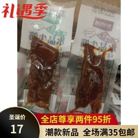 狄师傅香辣牛蹄筋即食麻辣味卤味休闲宿舍解馋小吃熟食零食小包装 C12-混合味30包(送)混合味30包【