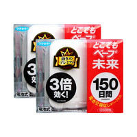 Fumakilla FUMAKILLA VAPE未来3倍有效 无味温和电子防蚊驱蚊器 150日