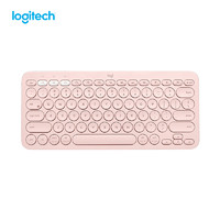 logitech 罗技 K380 茱萸粉 无线蓝牙键盘 粉色 多功能便携适合安卓苹果电脑手机 送女友 礼物 可爱 颜值