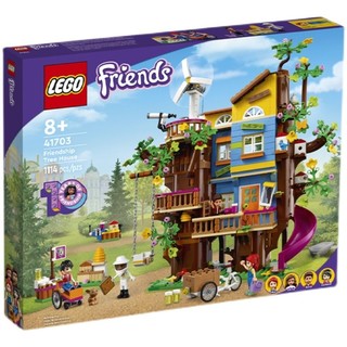 移动端、京东百亿补贴：LEGO 乐高 积木拼装好朋友41703 友谊树屋8岁+女孩儿童玩具生日礼物