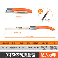 龙韵 锯树锯子伐木锯木工锯子手工折叠锯园林锯快速家用木锯木头据手锯