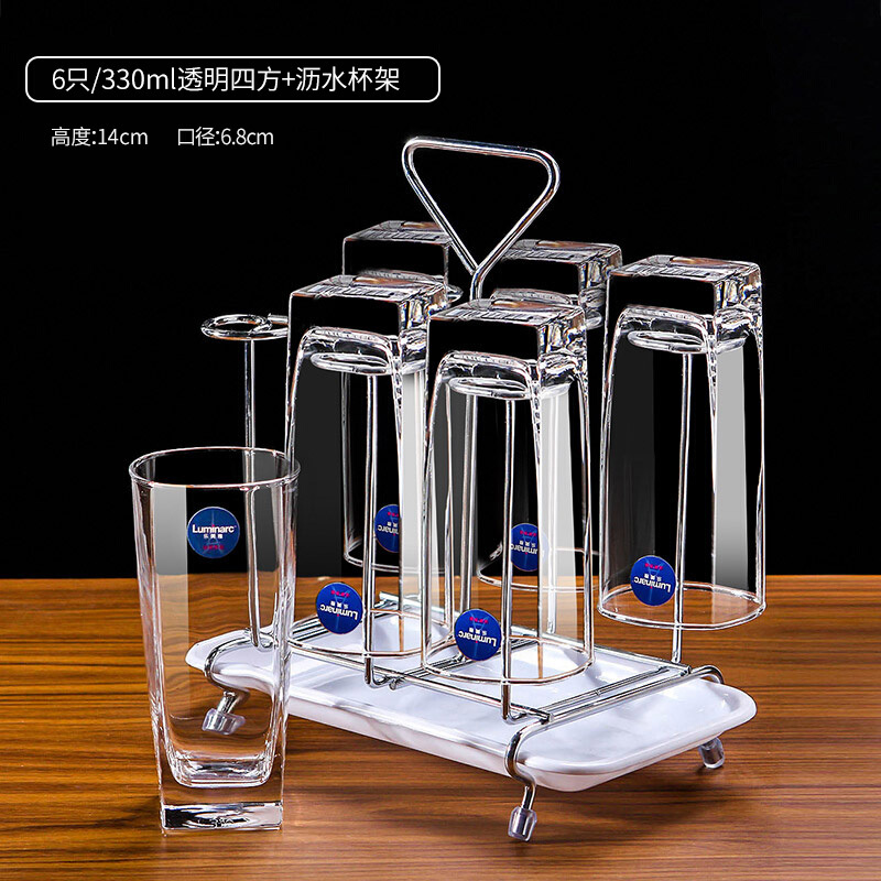 乐美雅 家用透明彩色玻璃杯耐热茶水杯牛奶杯饮料果汁杯沥水架套装 6只透明四方直身 白沥水架