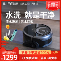 iLife 艾莱芙 ILIFE智意W400洗地拖地机器人用全自动一体机无线电动拖把