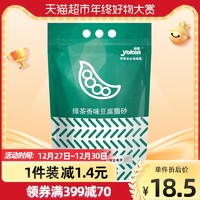 yoken 怡亲 绿茶豆腐猫砂结团快除臭低粉尘2.5kg