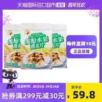 EUROCOW 优佳 缤纷水果燕麦片400g*3袋早餐冲饮代餐进口轻食