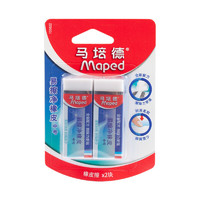 Maped 马培德 105822CH 易擦净橡皮 中号 白色 2块装