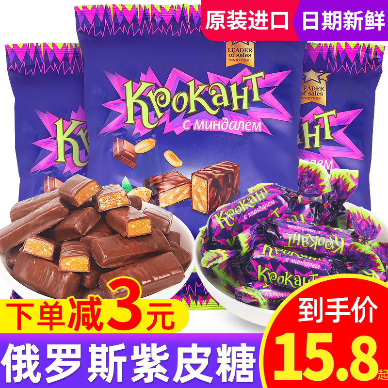 KDV 俄罗斯紫皮糖正品进口kpokaht巧克力糖果散装新年货小零食喜