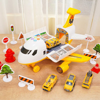 儿童玩具早教飞机仿真惯性汽车车客机模型玩具男孩三岁宝宝玩具1-2-3周岁婴幼儿生日新年礼物 工程收纳款