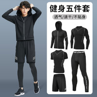 YINGHU 贏虎 運動套裝男健身衣服跑步裝備速干籃球高彈訓練褲緊身冬季冬天加絨