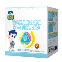 JUNLEBAO 君樂寶 樂臻系列 嬰兒配方奶粉 2段 1200g