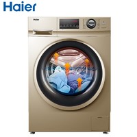 Haier 海爾 滾筒洗衣機洗烘一體變頻節能全自動10公斤大容量空氣洗高溫筒自潔G100108HB12G