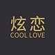 COOL LOVE/炫恋