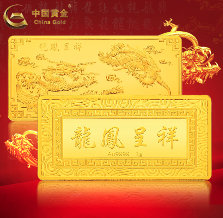 China Gold 中国黄金 龙凤金条1克