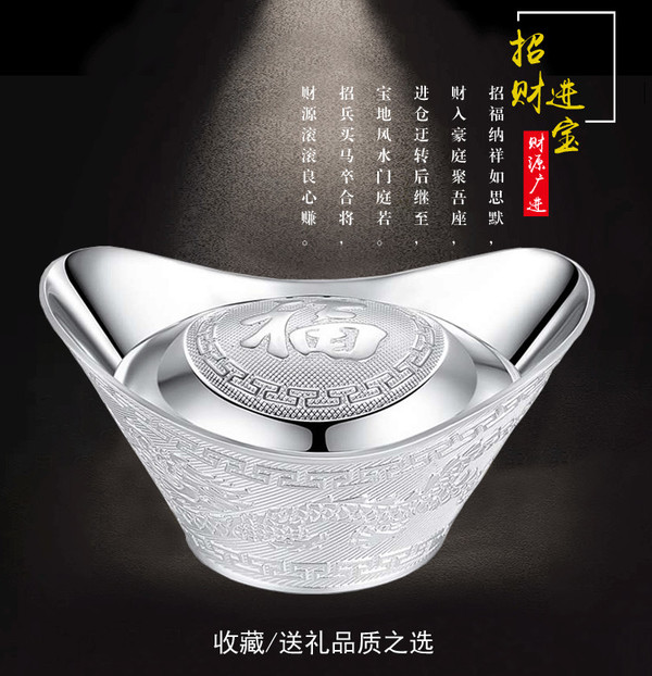 liangping良平999足银银元宝500克
