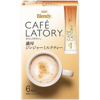 AGF Blendy CAFE LATORY 浓厚生姜牛奶咖啡 6袋