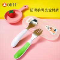 Zolitt 卓理 zolitt寶寶學吃飯便捷勺子短柄不銹鋼叉勺勺子嬰兒童餐具套輔食勺