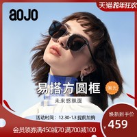 aojo墨镜2021年新品男女款 AJ105SG226 偏光防紫外线方圆框太阳镜