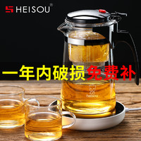 飘逸杯泡茶壶耐热高温玻璃沏茶杯过滤内胆冲茶器家用茶具套装茶壶