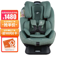 Joie 巧儿宜 宝宝安全座椅 双向安装isofix