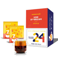 GeO GeO CAFÉ 吉意欧 吉时盒 精品挂耳咖啡 240g