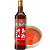 老恒和 浙江黄酒 六年陈酿料酒 手工酿造 500ml