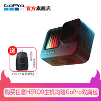 GoPro GoOro HERO9系列 Hero 9 Black 防水运动相机 防抖