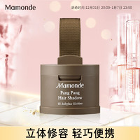 Mamonde 夢妝 花運撲撲發際線粉 #棕黑色 4g