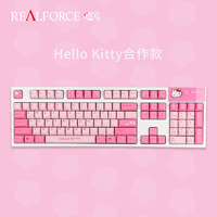 REALFORCE 燃风 Hello Kitty合作款静电容键盘 可爱女生少女心萌粉色电竞游戏有线电脑笔记本键盘非机械键盘