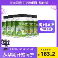 life`s DHA DHA美国藻油胶囊素食孕产妇dha补脑60粒*6瓶进口帝斯曼海藻油