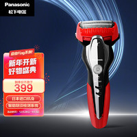Panasonic 松下 电动剃须刀刮胡刀进口机身 米兰系列 ES-ST3Q-R