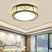 LYM 亮昀美 新中式LED吸顶灯灯具套餐家用大气卧室灯三室两厅现代简约客厅灯