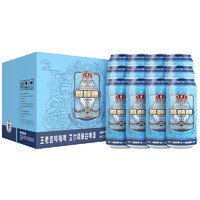 王老吉哔嗨啤精酿啤酒24罐整箱艾尔全麦箱装24盒装 艾尔精酿白啤酒500ML/12罐/箱